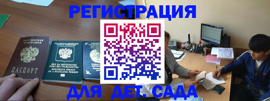 найти адрес прописки в Сосновом Бору